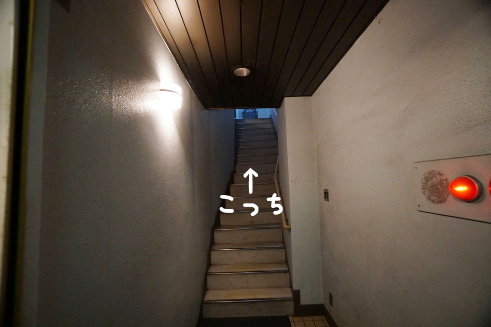 助六ビル2階に向かう階段