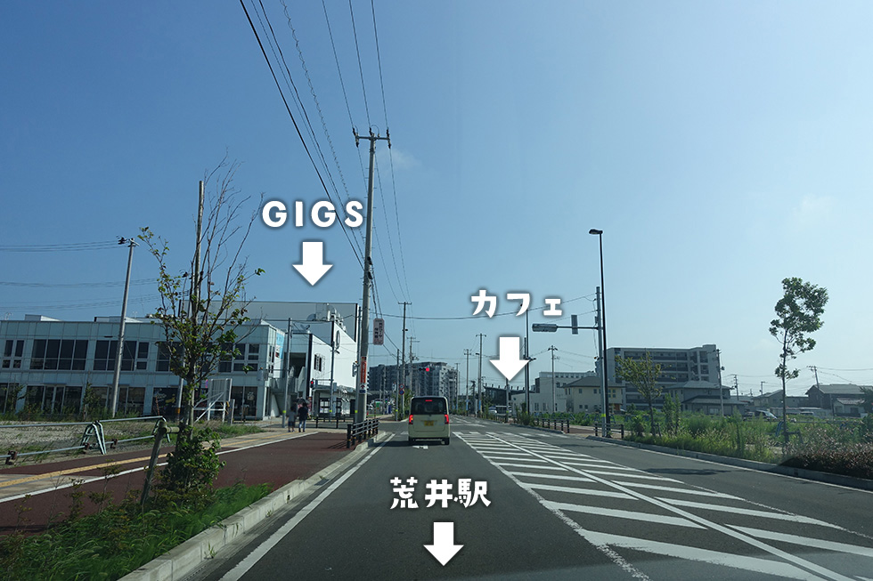 仙台ギグスとフラットホワイトコーヒーファクトリーと荒井駅