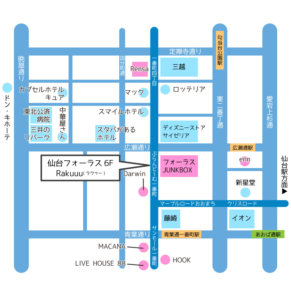 待ち時間どうしよう 充電コンセント 暇つぶし仮眠もok Rakuuuで休憩してみた ねずみの仙台フェスーねずふぇす